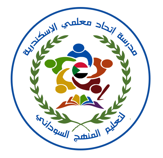 مدارس اتحاد معلمي الإسكندرية