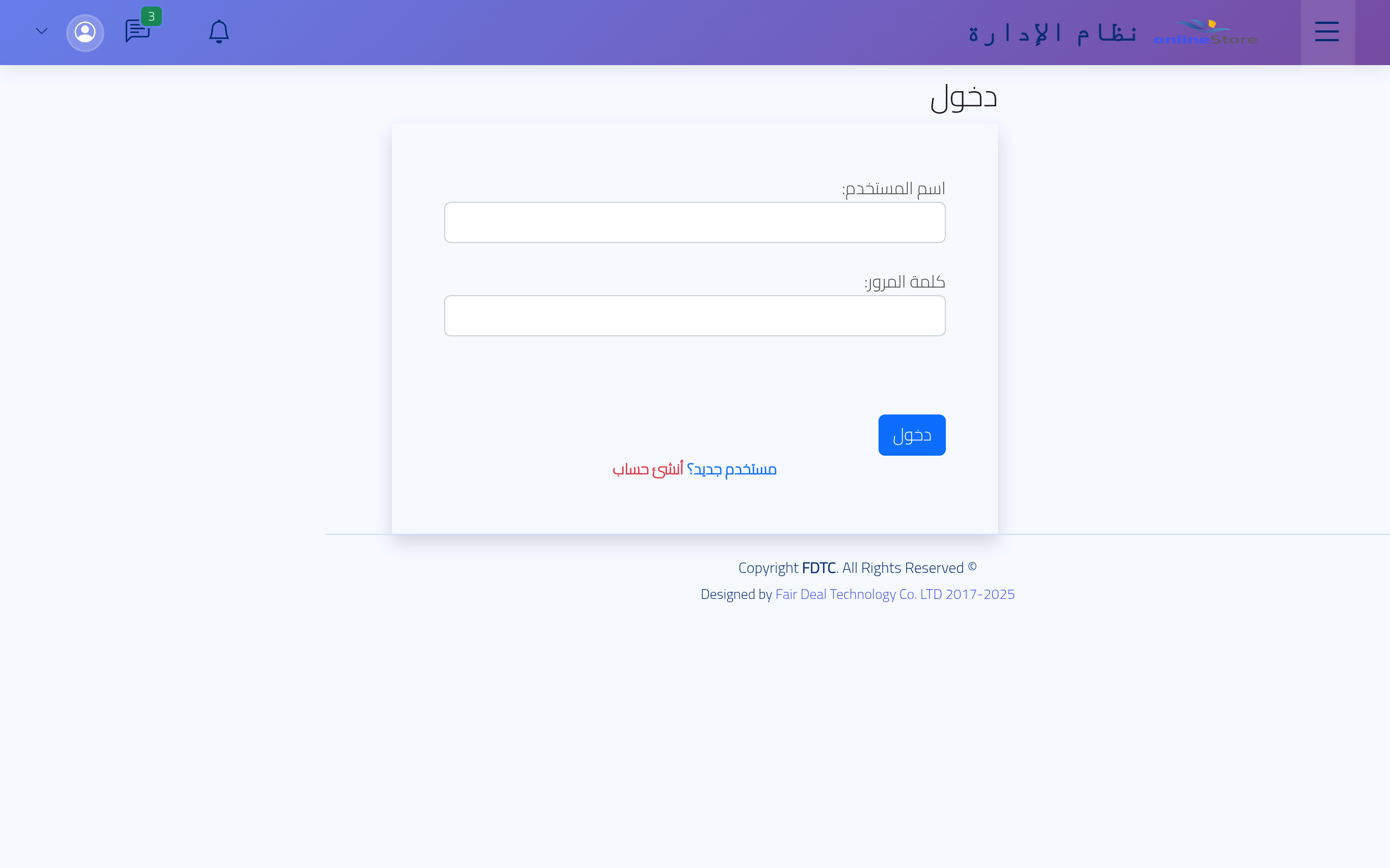 أعمال محسن الخندقاوي